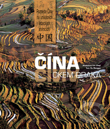 Kniha: Čína (Liu Jiang. Su Rongyu). CPRESS, 2008 Kniha: Čína (Liu Jiang. Su Rongyu). CPRESS, 2008