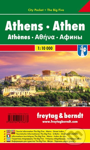 Athens 1:10 000 (freytag&berndt). freytag&berndt, 2018 Athens 1:10 000 (freytag&berndt). freytag&berndt, 2018