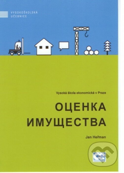 Kniha: Ocenka imuščestva (Jan Heřman). Oeconomica, 2012 Kniha: Ocenka imuščestva (Jan Heřman). Oeconomica, 2012