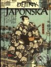 Kniha: Dějiny Japonska (Albert M. Craig a Edwin O. Reischauer). Nakladatelství Lidové noviny, 2000 Kniha: Dějiny Japonska (Albert M. Craig a Edwin O. Reischauer). Nakladatelství Lidové noviny, 2000