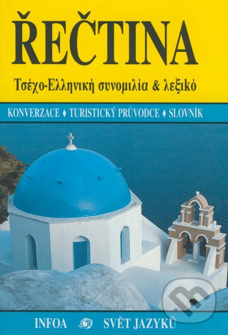 Kniha: Řečtina (INFOA). INFOA, 2005 Kniha: Řečtina (INFOA). INFOA, 2005
