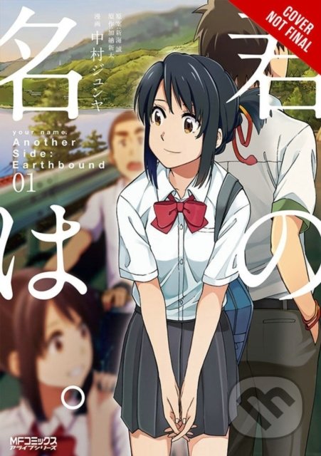 Kniha: Your Name (Volume 1) (Makoto Shinkai). Yen Press, 2018 Kniha: Your Name (Volume 1) (Makoto Shinkai). Yen Press, 2018