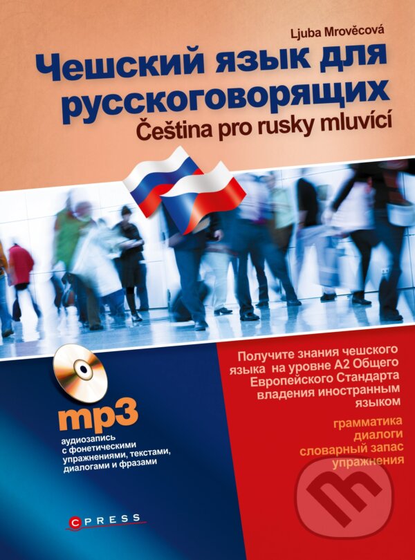 E-kniha: Čeština pro rusky mluvící (Ljuba Mrověcová). Edika, 2009 E-kniha: Čeština pro rusky mluvící (Ljuba Mrověcová). Edika, 2009