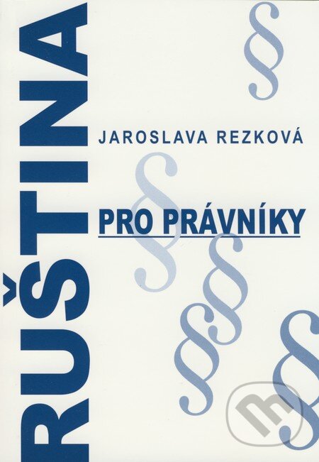 Kniha: Ruština pro právníky (Jaroslava Rezková). Karolinum, 2008 Kniha: Ruština pro právníky (Jaroslava Rezková). Karolinum, 2008