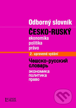 Kniha: Česko-ruský odborný slovník (Marie Csiriková). Linde, 2006 Kniha: Česko-ruský odborný slovník (Marie Csiriková). Linde, 2006