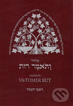 Kniha: Machzor Va-tomer Rut (Jiří Blažek). Jiří Blažek, 2017 Kniha: Machzor Va-tomer Rut (Jiří Blažek). Jiří Blažek, 2017