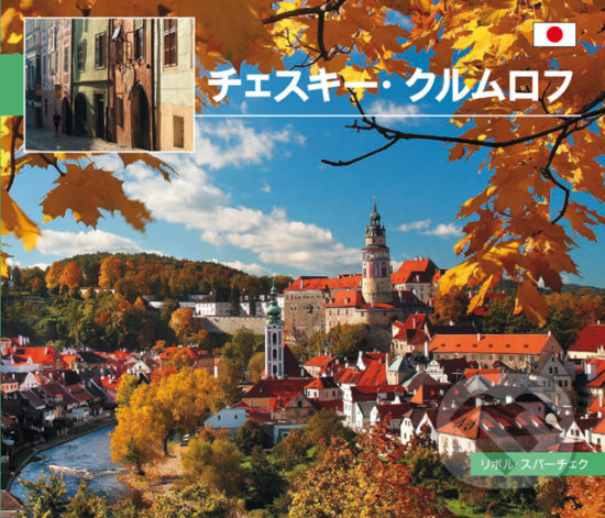 Kniha: Český Krumlov (Libor Sváček). MCU, 2012 Kniha: Český Krumlov (Libor Sváček). MCU, 2012