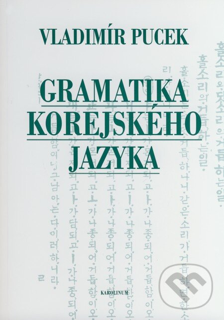 Kniha: Gramatika korejského jazyka (Vladimír Pucek). Karolinum, 2009 Kniha: Gramatika korejského jazyka (Vladimír Pucek). Karolinum, 2009