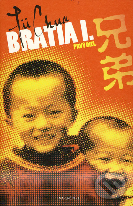 Kniha: Bratia I. (Jü Chua). Marenčin PT, 2009 Kniha: Bratia I. (Jü Chua). Marenčin PT, 2009