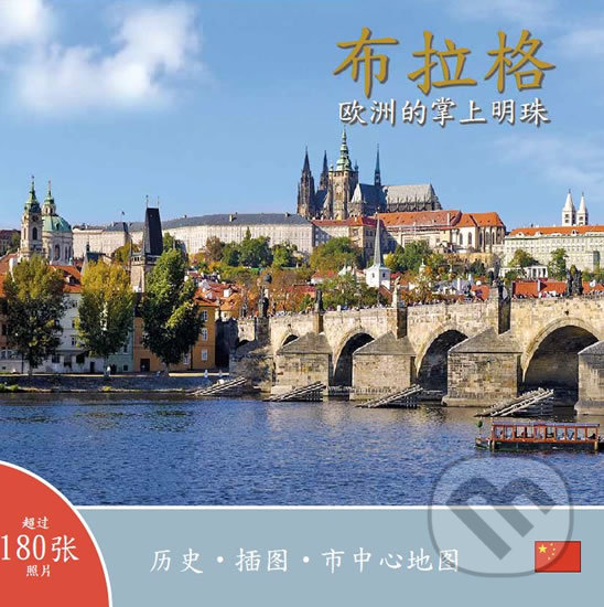 Kniha: Praha: Klenot v srdci Evropy (Ivan Henn). Pinta, 2018 Kniha: Praha: Klenot v srdci Evropy (Ivan Henn). Pinta, 2018