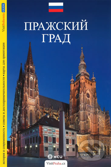 Kniha: Pražský hrad (Viktor Kubík). MCU, 2015 Kniha: Pražský hrad (Viktor Kubík). MCU, 2015