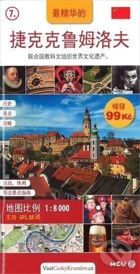 Kniha: Český Krumlov - Kapesní průvodce/čínsky (Jan Eliášek). MCU, 2017 Kniha: Český Krumlov - Kapesní průvodce/čínsky (Jan Eliášek). MCU, 2017