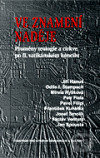 Kniha: Ve znamení naděje (Jiří Hanuš). Centrum pro studium demokracie a kultury, 2005 Kniha: Ve znamení naděje (Jiří Hanuš). Centrum pro studium demokracie a kultury, 2005