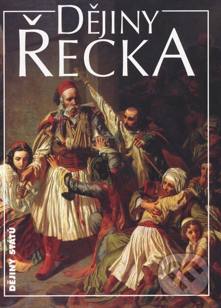 Kniha: Dějiny Řecka (Nakladatelství Lidové noviny). Nakladatelství Lidové noviny, 2009 Kniha: Dějiny Řecka (Nakladatelství Lidové noviny). Nakladatelství Lidové noviny, 2009