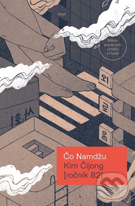 E-kniha: Kim Čijong (ročník 82) (Čo Namdžu). Host, 2019 E-kniha: Kim Čijong (ročník 82) (Čo Namdžu). Host, 2019