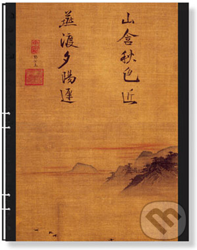 Paperblanks - Landscape - ULTRA - linajkový (Paperblanks). Paperblanks Paperblanks - Landscape - ULTRA - linajkový (Paperblanks). Paperblanks