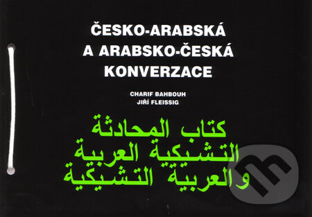 Kniha: Česko-arabská a arabsko-česká konverzace (Charif Bahbouh a Jiří Fleissig). Dar Ibn Rushd, 2007 Kniha: Česko-arabská a arabsko-česká konverzace (Charif Bahbouh a Jiří Fleissig). Dar Ibn Rushd, 2007