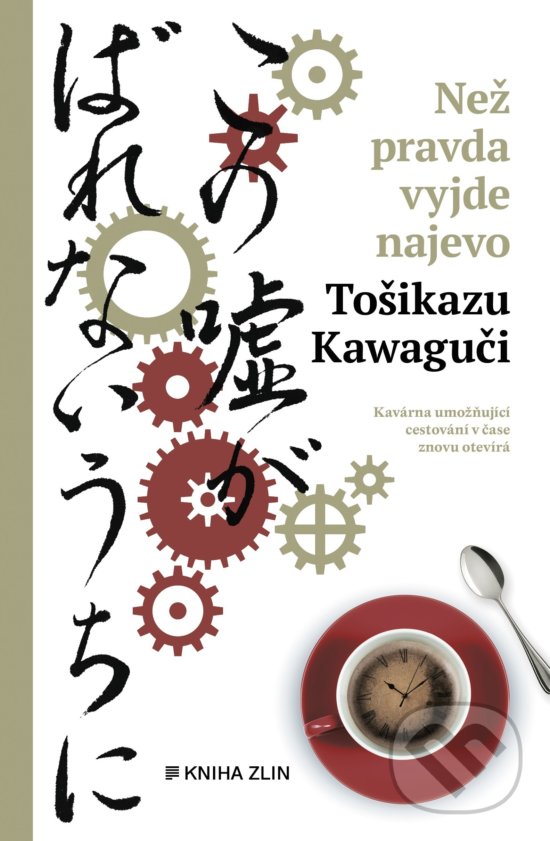 Kniha: Než pravda vyjde najevo (Toshikazu Kawaguchi). Kniha Zlín, 2020 Kniha: Než pravda vyjde najevo (Toshikazu Kawaguchi). Kniha Zlín, 2020