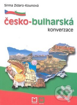 Kniha: Česko-bulharská konverzace (Sirma Zidaro-Kounová). Montanex, 2006 Kniha: Česko-bulharská konverzace (Sirma Zidaro-Kounová). Montanex, 2006