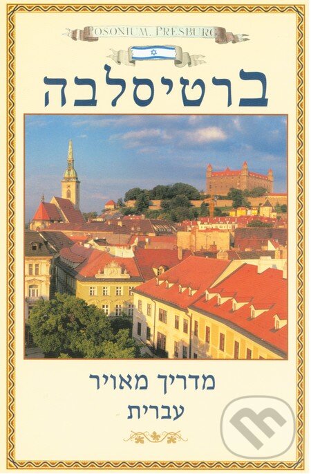 Kniha: Bratislava obrázkový sprievodca (Martin Sloboda). MS AGENCY, 2004 Kniha: Bratislava obrázkový sprievodca (Martin Sloboda). MS AGENCY, 2004