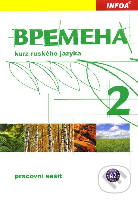 Kniha: Bремена (Vremena) 2 - pracovní sešit (E. Chamrajevova a kolektiv). INFOA, 2009 Kniha: Bремена (Vremena) 2 - pracovní sešit (E. Chamrajevova a kolektiv). INFOA, 2009