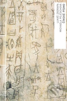 Kniha: Čínské písmo (Lukáš Zádrapa a Michaela Pejčochová). Academia, 2009 Kniha: Čínské písmo (Lukáš Zádrapa a Michaela Pejčochová). Academia, 2009