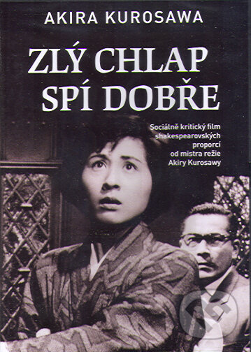 Film: Zlý chlap spí dobre (Akira Kurosawa) (DVD). Hollywood, 2012 Film: Zlý chlap spí dobre (Akira Kurosawa) (DVD). Hollywood, 2012