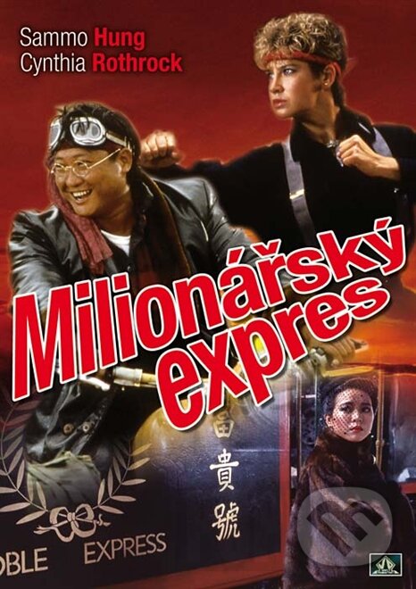 Film: Milionářský expres (SAMMO HUNG KAM-BO) (DVD). Hollywood, 2019 Film: Milionářský expres (SAMMO HUNG KAM-BO) (DVD). Hollywood, 2019