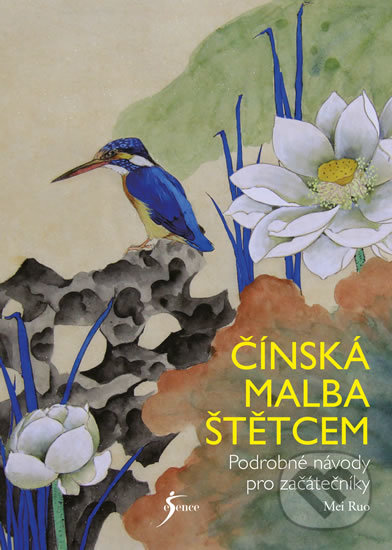 Kniha: Čínská malba štětcem (Mei Ruo). Esence, 2020 Kniha: Čínská malba štětcem (Mei Ruo). Esence, 2020