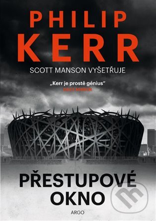 E-kniha: Přestupové okno (Philip Kerr). Argo, 2015 E-kniha: Přestupové okno (Philip Kerr). Argo, 2015