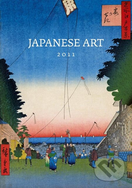 Japanese Art 2011 (Helma). Helma, 2010 Japanese Art 2011 (Helma). Helma, 2010