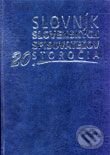 Kniha: Slovník slovenských spisovateľov 20. storočia (Augustín Maťovčík a kolektív). Vydavateľstvo Spolku slovenských spisovateľov, 2001 Kniha: Slovník slovenských spisovateľov 20. storočia (Augustín Maťovčík a kolektív). Vydavateľstvo Spolku slovenských spisovateľov, 2001