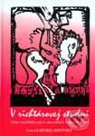 Kniha: V richtárovej studni (Autorský kolektiv). Oriens, 2001 Kniha: V richtárovej studni (Autorský kolektiv). Oriens, 2001