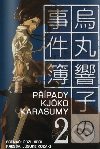 Kniha: Případy Kjóko Karasumy 2 (Júsuke Kozaki a Ódži Hiroi). Zoner Press, 2010 Kniha: Případy Kjóko Karasumy 2 (Júsuke Kozaki a Ódži Hiroi). Zoner Press, 2010