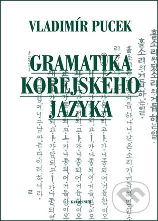 Kniha: Gramatika korejského jazyka (Vladimír Pucek). Karolinum, 2021 Kniha: Gramatika korejského jazyka (Vladimír Pucek). Karolinum, 2021