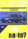 Opel Vectra, Opel Calibra od 9/88