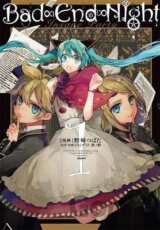 Hatsune Miku: Bad End Night