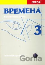 Времена (Vremena) 3 - metodická příručka
