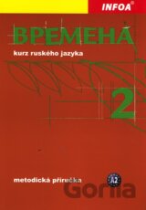 Времена (Vremena) 2 - metodická příručka