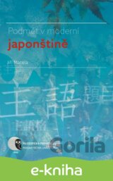 Podmět v moderní japonštině