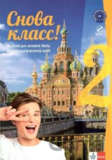Снова класс! / Snova Klass! 2 (A2) - balíček (učebnica, prac. zošit, CD a kód)