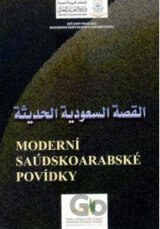 Moderní saúdskoarabské povídky