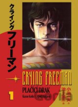 Crying Freeman 1