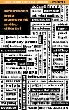 Brambora byla pomeranč mého dětství