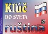 Kľúč do sveta  - ruština