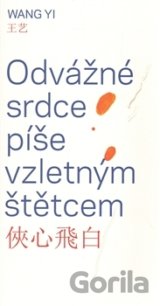 Odvážné srdce píše vzletným štětcem