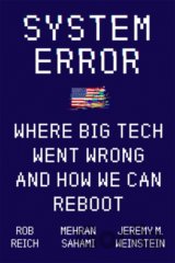 System Error
