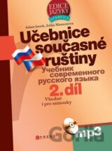 Učebnice současné ruštiny, 2. díl