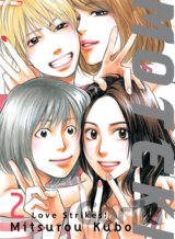 Moteki 2: Love Strikes!