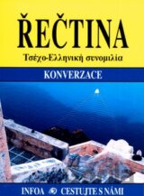 Řečtina konverzace (malá)
